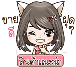 Kai~Dee'dee!!! sticker #7726285