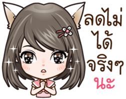 Kai~Dee'dee!!! sticker #7726287