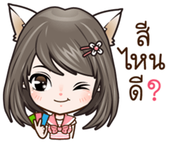 Kai~Dee'dee!!! sticker #7726289