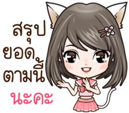 Kai~Dee'dee!!! sticker #7726290