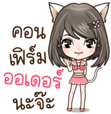 Kai~Dee'dee!!! sticker #7726291