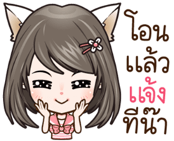 Kai~Dee'dee!!! sticker #7726292