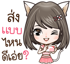 Kai~Dee'dee!!! sticker #7726293