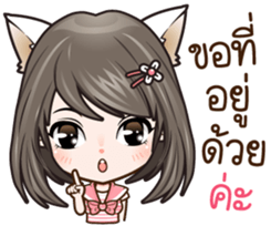 Kai~Dee'dee!!! sticker #7726294