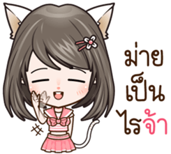 Kai~Dee'dee!!! sticker #7726300