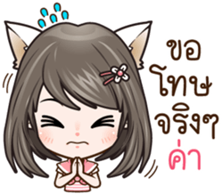 Kai~Dee'dee!!! sticker #7726302