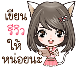 Kai~Dee'dee!!! sticker #7726304