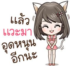 Kai~Dee'dee!!! sticker #7726306