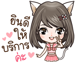 Kai~Dee'dee!!! sticker #7726307