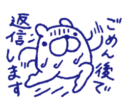 Mofumaro Season 3 sticker #7726401