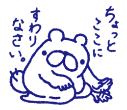 Mofumaro Season 3 sticker #7726403