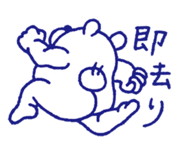 Mofumaro Season 3 sticker #7726404