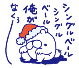 Mofumaro Season 3 sticker #7726411