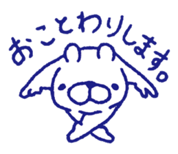 Mofumaro Season 3 sticker #7726412