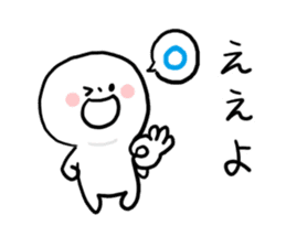 Everyday Hiroshima dialect2 sticker #7726548