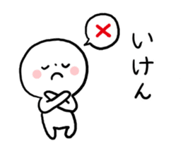 Everyday Hiroshima dialect2 sticker #7726550