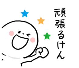 Everyday Hiroshima dialect2 sticker #7726551