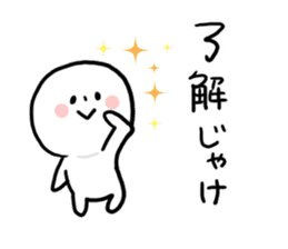 Everyday Hiroshima dialect2 sticker #7726552