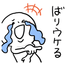 Everyday Hiroshima dialect2 sticker #7726553