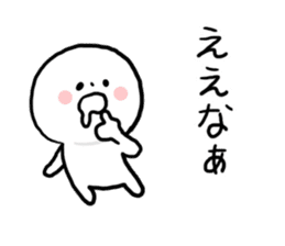 Everyday Hiroshima dialect2 sticker #7726555