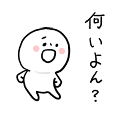 Everyday Hiroshima dialect2 sticker #7726558