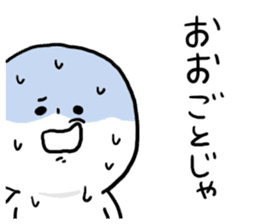 Everyday Hiroshima dialect2 sticker #7726559