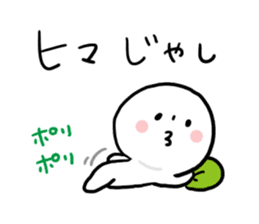 Everyday Hiroshima dialect2 sticker #7726560