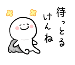 Everyday Hiroshima dialect2 sticker #7726566