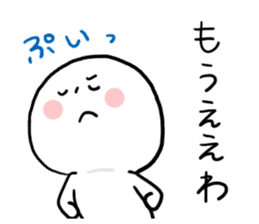 Everyday Hiroshima dialect2 sticker #7726568