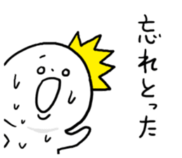 Everyday Hiroshima dialect2 sticker #7726570