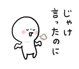 Everyday Hiroshima dialect2 sticker #7726571