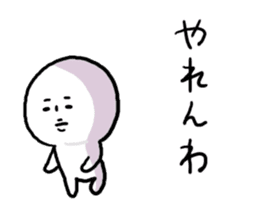 Everyday Hiroshima dialect2 sticker #7726574