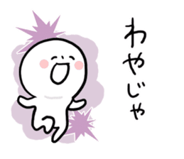 Everyday Hiroshima dialect2 sticker #7726575