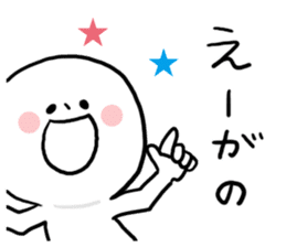 Everyday Hiroshima dialect2 sticker #7726583