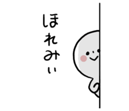 Everyday Hiroshima dialect2 sticker #7726585