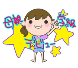 Second trimester NOW. sticker #7726668