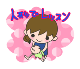 Second trimester NOW. sticker #7726669