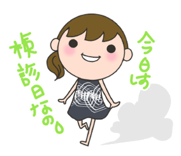 Second trimester NOW. sticker #7726670