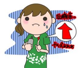 Second trimester NOW. sticker #7726673