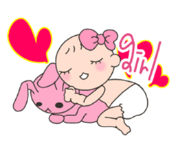 Second trimester NOW. sticker #7726676