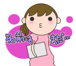 Second trimester NOW. sticker #7726678