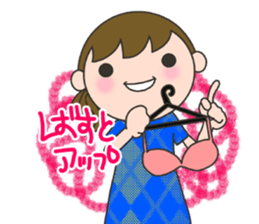 Second trimester NOW. sticker #7726679