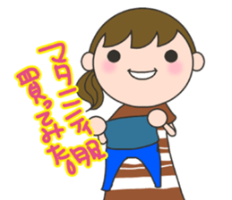 Second trimester NOW. sticker #7726681