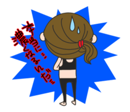Second trimester NOW. sticker #7726683