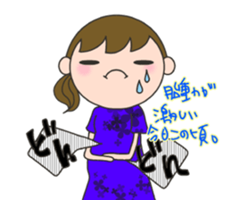 Second trimester NOW. sticker #7726688