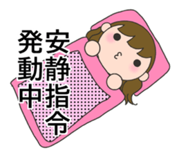 Second trimester NOW. sticker #7726691