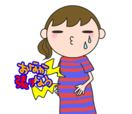 Second trimester NOW. sticker #7726692