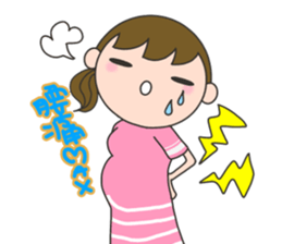 Second trimester NOW. sticker #7726693