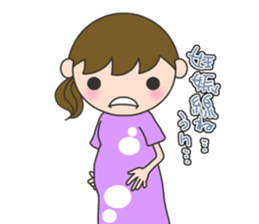 Second trimester NOW. sticker #7726694