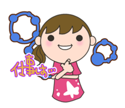 Second trimester NOW. sticker #7726695